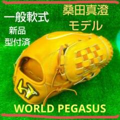 2025年最新】桑田真澄 グローブの人気アイテム - メルカリ