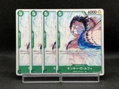 2025年最新】p-033 ルフィの人気アイテム - メルカリ