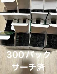 ワンピースカード　サーチ済み　パック　385パック まさか】メルカリで15万円のシャンクスが高確率で当たるサーチ