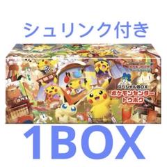 ポケモンカードゲーム スペシャルBOX ポケモンセンタートウホク スペシャルBOX ポケモンセンタートウホク1BOXポケモンカード