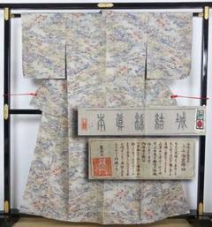 福袋 2025年最新】小千谷紬 単衣の人気アイテム メルカリ - 着物・浴衣
