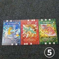 【希少】ぐるり森　サラマンダー　キラ 71+VvtE7dzL._UF350,350_QL50_.jpg