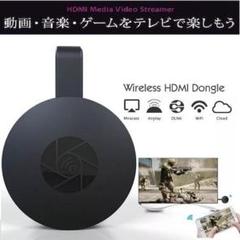 HDMIミラキャスト エニーキャスト ドンクルレシーバー 無線!