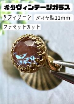 ヴィンテージサフィレット氷の粒を纏ったようなリングローズゴールド