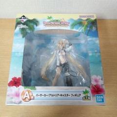 2025年最新】FGo 一番くじ フィギュア アルトリアの人気アイテム