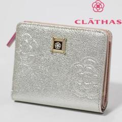 クレイサス　金色　ゴールド　多機能　長財布　未使用 CLATHAS - CLATHAS長財布の通販 by ♪まωな♪'s shop