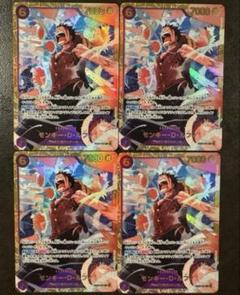 モンキー・D・ルフィ SEC EB02-061 ４枚セット