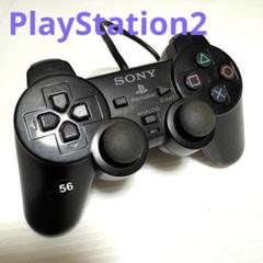 PS2.動作品❗️スティックボタン状態良好❣️反応早い❣️GOOD綺麗❣️56