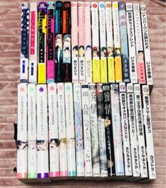 BL コミック まとめ売り いさき季果/ときしば/ko/鳥海ようこ/きりみゆうや