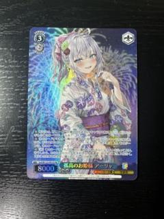2025年最新】孤高のお姫様の人気アイテム - メルカリ