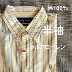 Ralph Lauren 半袖シャツ L イエロー/ブルー綿100%