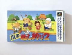 ジャンク品】取扱説明書あり 川のぬし釣り2 スーパーファミコン