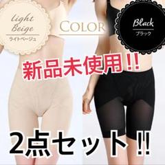 新品 未使用 シャンデール ピンク系 骨盤ガードル Mサイズ 下着補正 Amazon | [サクラシェイプ] 補正下着 骨盤ガードル 産後