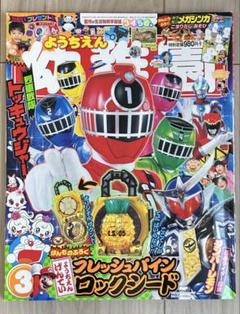 2025年最新】スーパー戦隊モノの人気アイテム - メルカリ