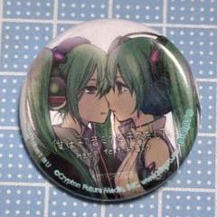 僕は初音ミクとキスをした　ボーカロイド初音ミク　横槍メンゴ　ヨリ　特典缶バッジ② m11765721485_1.jpg?1738748944