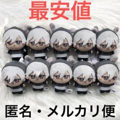 ブルーロック ちびぐるみ casual bunny 凪誠士郎 10点セット ブルーロック ちびぐるみ casual bunny 凪誠士郎 10点セット
