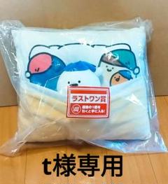 メグミルク・お文房具といっしょラストワン賞セット 2025年最新】お文具といっしょ ラストワンの人気アイテム - メルカリ