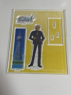 名探偵コナン × 東京スカイツリー 煌きの青天塔 アクリルスタンド　安室透