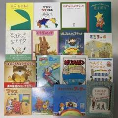 タイ語　絵本　นิทาน ภาษาไทย 8冊セット タイ語 絵本 นิทาน ภาษาไทย 8冊セット - メルカリ