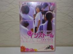 ⭐セル版⭐インストール DVD