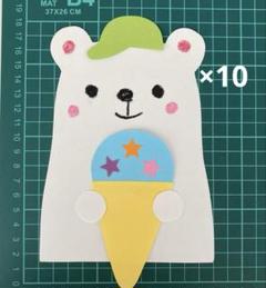 元保育士が作る夏の壁面製作キット 白くまのアイス屋さん 幼稚園　保育園　No.7