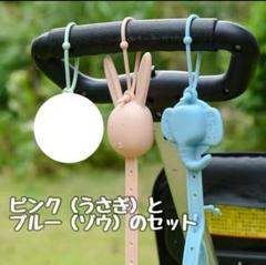 在庫整理 おしゃぶりホルダー トイストラップ ベビーストラップ ベビーカー