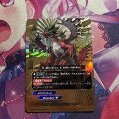 2025年最新】バディ 武神竜王 デュエルズィーガーの人気アイテム