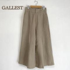 【GALLEST/ギャレスト】ワイドパンツ　リネン混　麻　タック　ハイウエスト