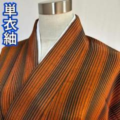 KU777 準美品 単衣 紬 身丈149cm 夏用 広襟 着物 正絹