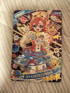 アイプリ　おとめ　スペースバズリウムプラネット　星4