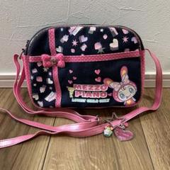 【平成レトロ】新品タグ付　メゾピアノ　ミミちゃん編み編みポシェット 平成レトロ】新品タグ付 メゾピアノ 編みぐるみ チェーン