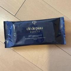 clé de peau BEAUTÉ クッションファンデーション サンプルのサムネイル