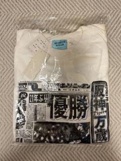 【未開封】【超レア】阪神タイガース 1985年セリーグ優勝記念トレーナー