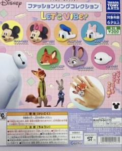 ディズニー　ミッキー　ミニー　リング　ガチャガチャ ディズニーガチャリング🐭🎀🫧 1回300円なのにこのクオリティー