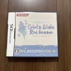 ときメモ　DS gs2 ソフト
