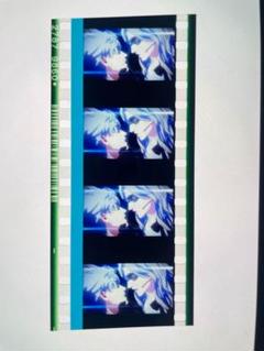 うたプリ タブナイ コマフィルム カミュ 蘭丸　C1
