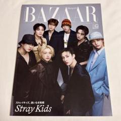 straykids スキズ　雑誌　付録付き　まとめ売り　セット StrayKids スキズ 過去雑誌まとめ売り15冊 特典 - メルカリ