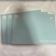 【新品】サクラスケッチブック3冊のサムネイル