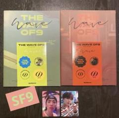 SF9☆ダウォン☆THE WAVE OF9☆特典トレカセット SF9 - THE WAVE OF9 (11th Mini Album) – KPOP MARKET