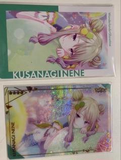 プロセカ 草薙寧々 スマドリ セット プロセカ 草薙寧々 缶バッジ スマドリ｜Yahoo!フリマ（旧PayPay