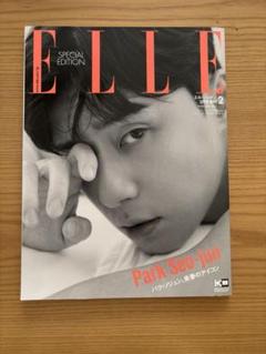 パクソジュン雑誌 3冊セット Amazon.co.jp: VOGUE MAN HONG KONG 香港雑誌 PARK SEO JUN パク
