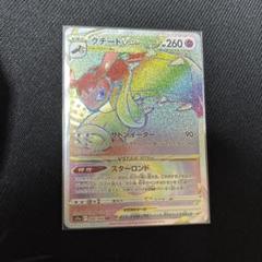 クチートV VSTAR SR HR 各10枚　まとめ売り ポケモンカード クチートVstar クチートV まとめ売り - メルカリ