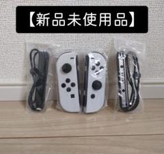 switch 未使用の中古/未使用品 - メルカリ