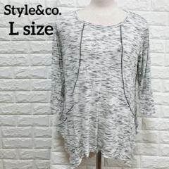 匿名配送✨️Style&co. ストライプ柄 Tシャツ L