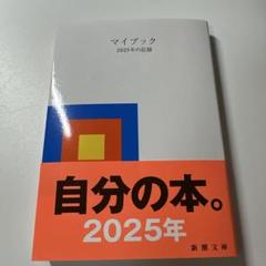 希少　大貫卓也　世界のグラフィックデザイン43 帯あり IMG_1530_1200x1200.jpg?v=