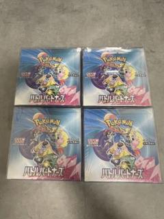 ポケモンカードゲーム バトルパートナーズ1BOXシュリンクなしペリペリ付き 新品未開封シュリンク付 バトルパートナーズ ポケモンカード