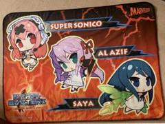 【新品未使用】激レア!ニトロプラスブランケット