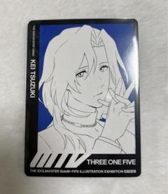 SideM × FiFS 都築圭　グッズ3種