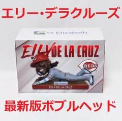 最新 エリーデラクルーズ ボブルヘッド スライディング ver. 球場配布品 最新 エリーデラクルーズ ボブルヘッド スライディング ver
