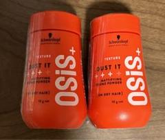 新品未使用 OSIS+ DUST IT オージス ダストイット 2個のサムネイル
